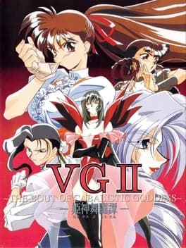 vg-ii-the-bout-of-cabalistic-goddess