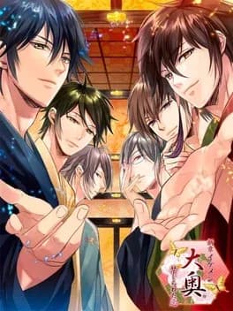 shin-fumi-ikemen-ouoku-kinjirareta-koi