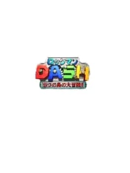 rockman-dash-5tsu-no-shima-no-daibouken