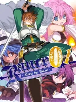 rance-01-quest-for-hikari