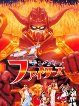 quiz-king-of-fighters