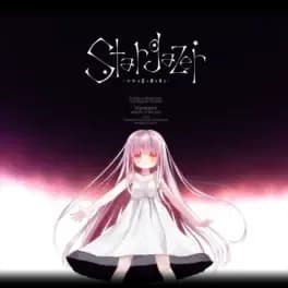 stargazer-dreams-of-the-star