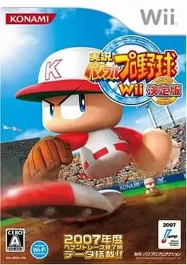 jikkyou-pawafuru-puroyakyu-wii-kettei-ban