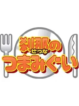 kirby-speed-eaters