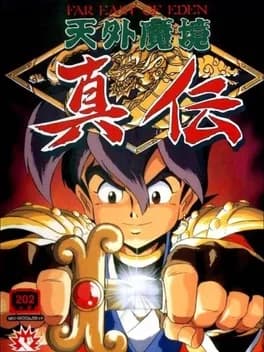 far-east-of-eden-kabuki-klash