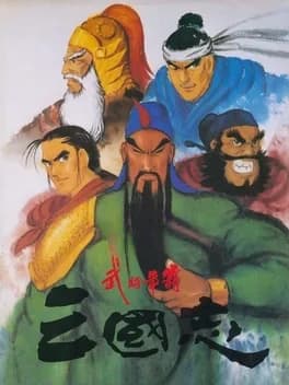 sango-fighter