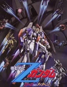 mobile-suit-zeta-gundam-aeug-vs-titans