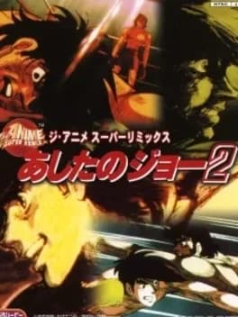 ashita-no-joe-2-the-anime-super-remix