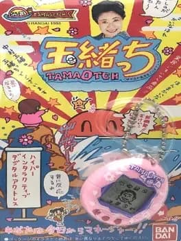 tamaotchi