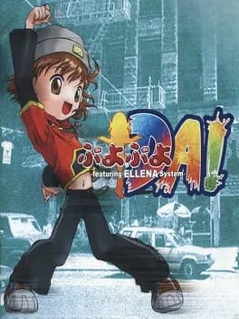 puyo-puyo-da