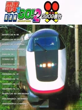 densha-de-go-2-3000