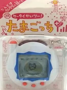 iwai-keitai-kaitsuu-tamagotchi-plus
