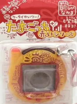 iwai-keitai-kaitsuu-tamagotchi-plus-akai