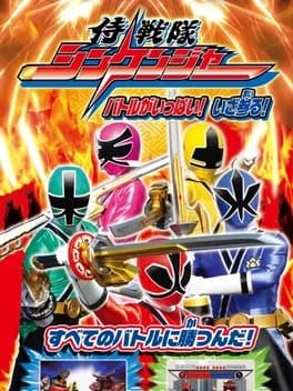 samurai-sentai-shinkenger-battle-ga-ippai-iza-mairu