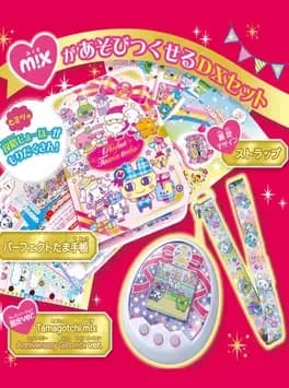 tamagotchi-mix-anniversary-gift-mix-ver
