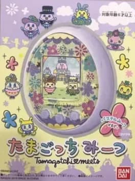 tamagotchi-meets-pastel-ver