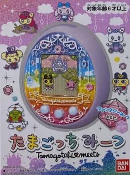 tamagotchi-meets-fantasy-ver