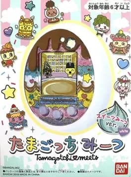 tamagotchi-meets-sweets-ver