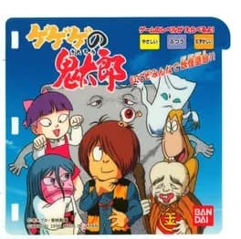 gegege-no-kitaro