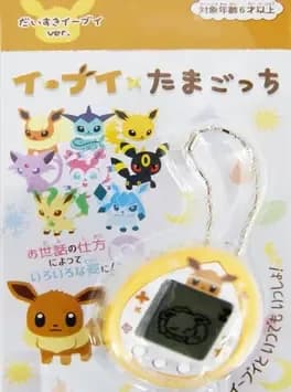 eevee-x-tamagotchi