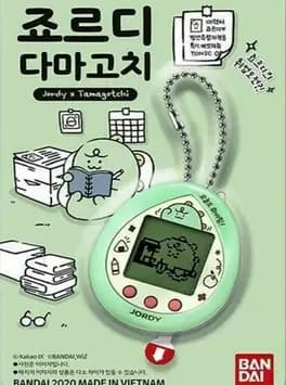 jordy-x-tamagotchi