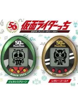 kamen-ridertchi