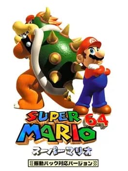 super-mario-64-shindou-pak-taiou-version