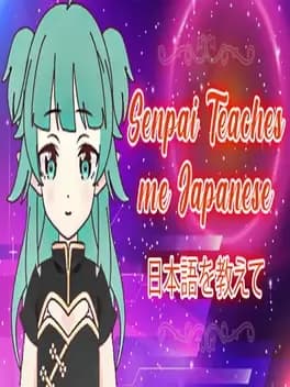 senpai-teaches-me-japanese
