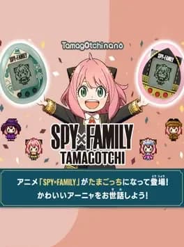 spy-x-family-tamagotchi