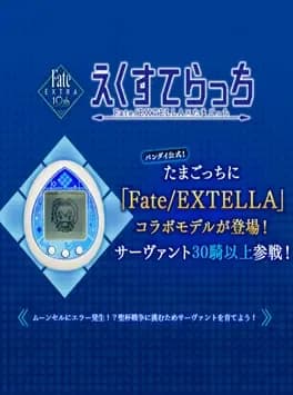 extellatchi