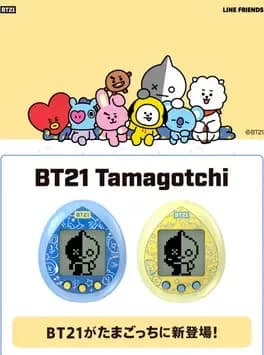 bt21-tamagotchi