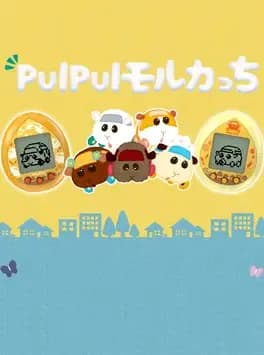 pui-pui-molcartchi
