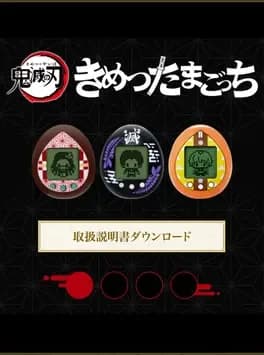demon-slayer-tamagotchi