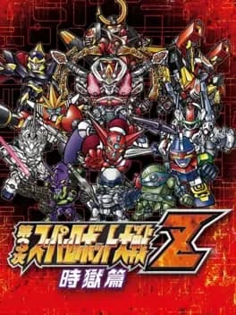 dai-3-ji-super-robot-taisen-z-jigoku-hen
