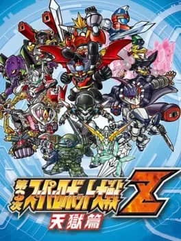 dai-3-ji-super-robot-taisen-z-tengoku-hen