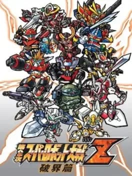 dai-2-ji-super-robot-taisen-z-hakai-hen