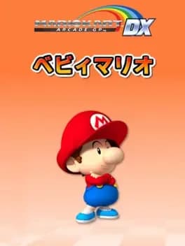 mario-kart-arcade-gp-dx-baby-mario