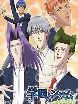 gakuen-handsome