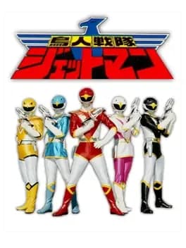 choujin-sentai-jetman