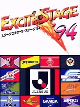 jleague-excite-stage-94