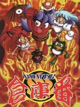 power-sokoban