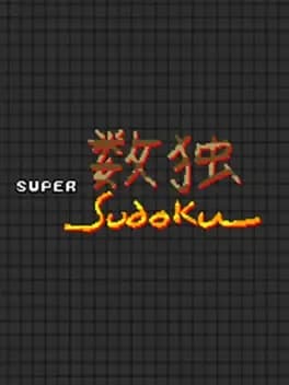 super-sudoku