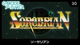 g-mode-archives-30-sorcerian--1
