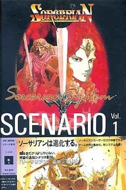 sorcerian-additional-scenario-vol-1