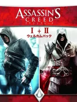 assassins-creed-i-plus-ii-welcome-pack