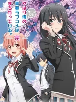 yahari-game-demo-ore-no-seishun-love-come-wa-machigatteiru-kan