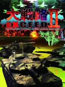 daisenryaku-exceed-ii