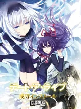 date-a-live-arusu-install-limited-edition