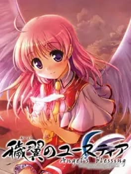 aiyoku-no-eustia-angels-blessing