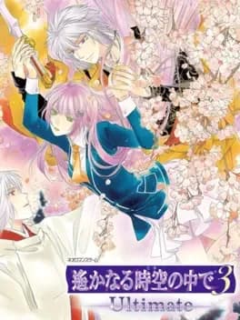harukanaru-toki-no-naka-de-3-ultimate